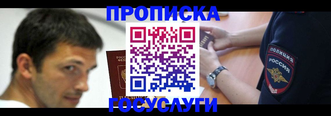 где прописаться в Чегеме